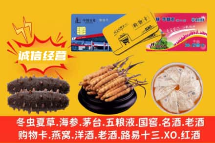 鸡西市鸡冠回收礼品