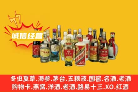 鸡西市鸡冠烟酒回收名酒