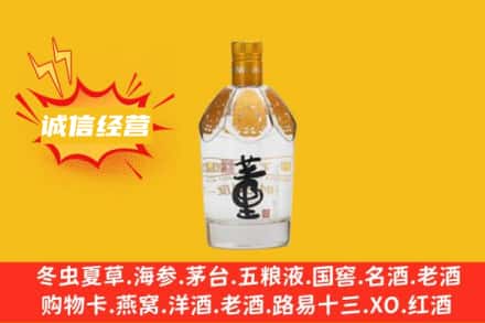 鸡西市鸡冠回收老董酒