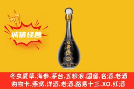 鸡西市鸡冠回收西凤酒
