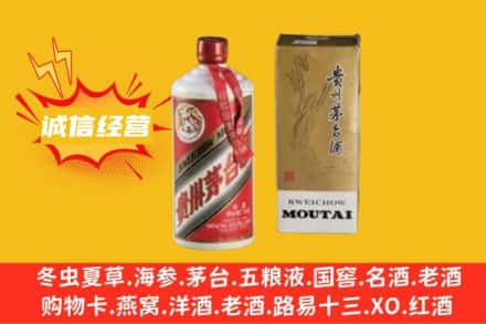 鸡西市鸡冠回收80年代茅台酒