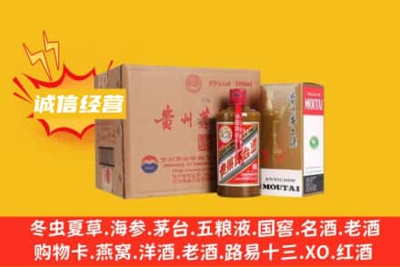 鸡西市鸡冠回收精品茅台酒