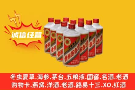鸡西市鸡冠回收铁盖茅台酒