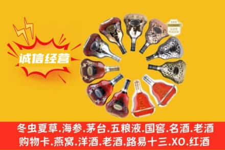 鸡西市鸡冠回收XO洋酒