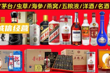 鸡西市鸡冠烟酒回收酒.jpg